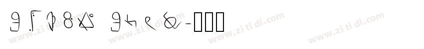 Swipe Soul字体转换